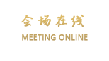 天津喜来登大酒店